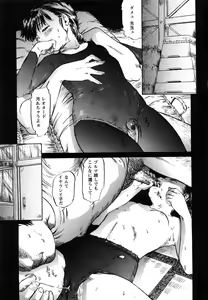 Page 60 of Inhaij Shuu | Nympho Smell - preview thumbnail