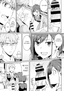 Page 24 of DARLING Ningen Shikkaku | DARLING 인간 실격 - preview thumbnail