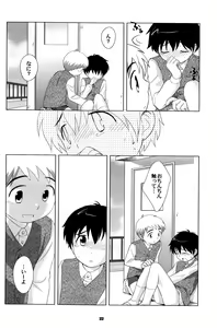 Page 22 of The Slave Driver At School - preview thumbnail