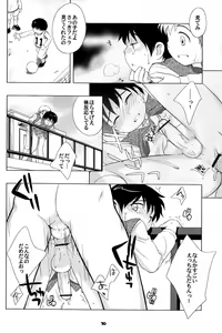 Page 30 of The Slave Driver At School - preview thumbnail