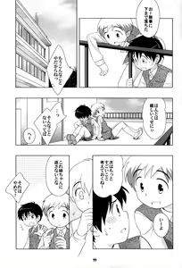 Page 33 of The Slave Driver At School - preview thumbnail