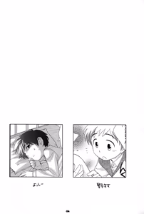 Page 4 of The Slave Driver At School - preview thumbnail