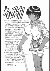 Page 11 of Be Agonized vol 4.0 - Berserk Book - preview thumbnail