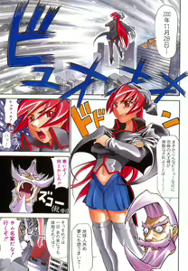 Page 164 of Nyan Nyan Chuuihou - preview thumbnail
