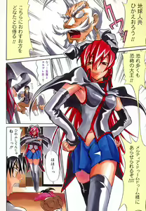 Page 167 of Nyan Nyan Chuuihou - preview thumbnail