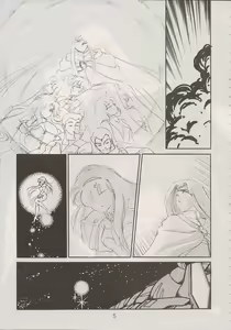 Page 7 of PHANTASY STAR ALL!! 6 - preview thumbnail