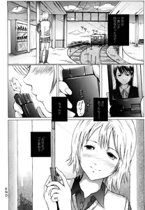 Page 36 of Watashi, Ecchi na Kibun desu - preview thumbnail
