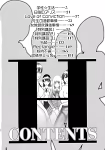 Page 4 of Watashi, Ecchi na Kibun desu - preview thumbnail