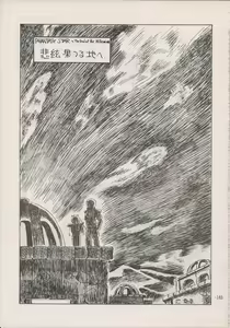 Page 181 of PHANTASY STAR ALL!! Special 3 - preview thumbnail
