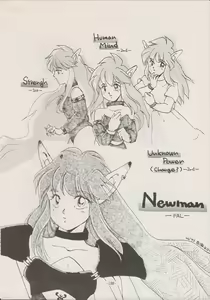 Page 196 of PHANTASY STAR ALL!! Special 3 - preview thumbnail