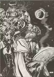 Page 214 of PHANTASY STAR ALL!! Special 3 - preview thumbnail
