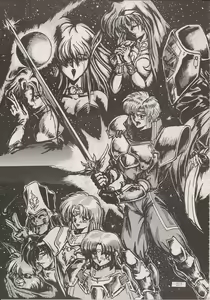 Page 215 of PHANTASY STAR ALL!! Special 3 - preview thumbnail