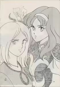 Page 62 of PHANTASY STAR ALL!! Special 3 - preview thumbnail