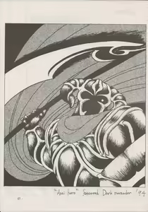 Page 65 of PHANTASY STAR ALL!! Special 3 - preview thumbnail