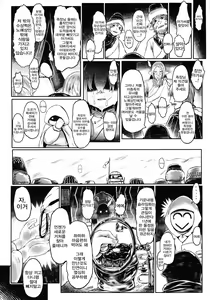 Page 24 of Aigan Youdo 05 | 애완 유녀 노예 05 - preview thumbnail