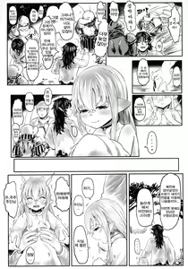 Page 26 of Aigan Youdo 05 | 애완 유녀 노예 05 - preview thumbnail