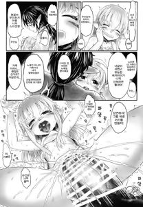 Page 33 of Aigan Youdo 05 | 애완 유녀 노예 05 - preview thumbnail