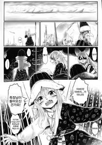 Page 4 of Aigan Youdo 05 | 애완 유녀 노예 05 - preview thumbnail