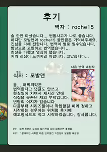Page 48 of Aigan Youdo 05 | 애완 유녀 노예 05 - preview thumbnail