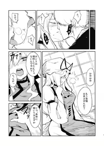 Page 7 of Kairaku no Kyoukai - preview thumbnail