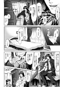 Page 161 of Nocturnal - preview thumbnail