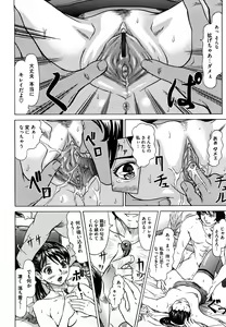 Page 167 of Nocturnal - preview thumbnail