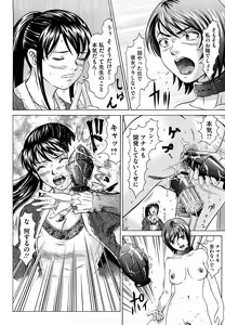 Page 179 of Nocturnal - preview thumbnail