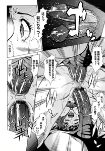 Page 41 of Nocturnal - preview thumbnail
