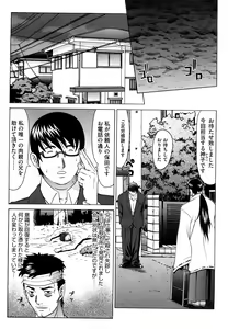 Page 6 of Nocturnal - preview thumbnail