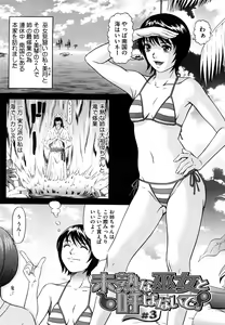 Page 62 of Nocturnal - preview thumbnail
