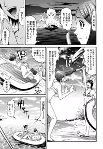 Page 64 of Nocturnal - preview thumbnail