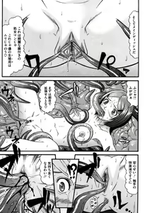 Page 84 of Nocturnal - preview thumbnail
