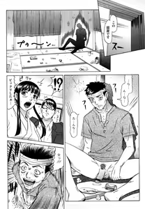 Page 9 of Nocturnal - preview thumbnail