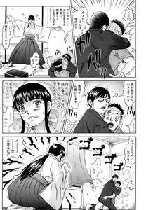 Page 10 of Nocturnal - preview thumbnail