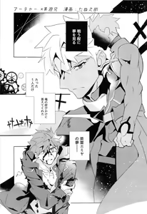 Page 52 of miyuani sindoiro-mu - preview thumbnail
