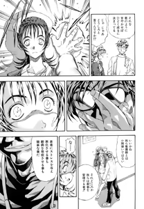 Page 107 of Inran OL Seifuku no Yuuwaku - preview thumbnail