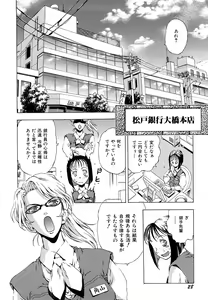 Page 30 of Inran OL Seifuku no Yuuwaku - preview thumbnail