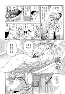 Page 34 of Inran OL Seifuku no Yuuwaku - preview thumbnail