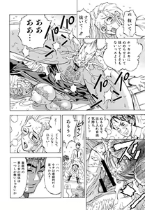 Page 70 of Inran OL Seifuku no Yuuwaku - preview thumbnail