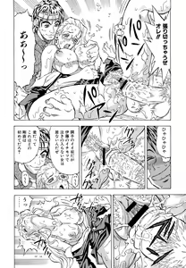 Page 72 of Inran OL Seifuku no Yuuwaku - preview thumbnail