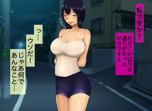 Page 11 of Yomichi niwa Kiwotsukete - preview thumbnail