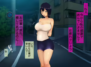 Page 12 of Yomichi niwa Kiwotsukete - preview thumbnail