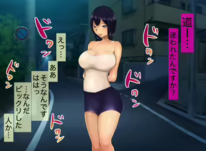 Page 7 of Yomichi niwa Kiwotsukete - preview thumbnail