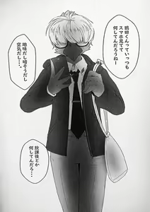 Page 5 of Kemo Nii-san 2 - preview thumbnail