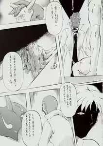 Page 36 of Ai & Mai B.K Kokou no Reijo ~Ai~ - preview thumbnail