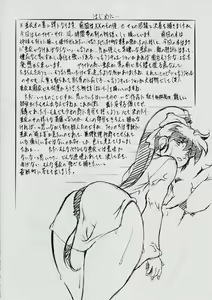 Page 4 of Ai & Mai B.K Kokou no Reijo ~Ai~ - preview thumbnail