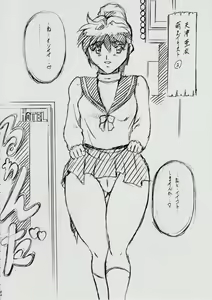Page 47 of Ai & Mai B.K Kokou no Reijo ~Ai~ - preview thumbnail