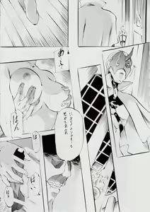 Page 63 of Ai & Mai B.K Kokou no Reijo ~Ai~ - preview thumbnail