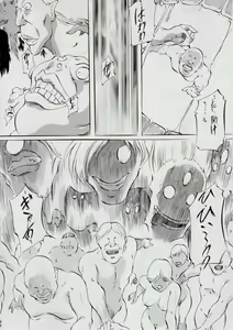Page 90 of Ai & Mai B.K Kokou no Reijo ~Ai~ - preview thumbnail