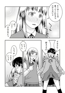 Page 22 of Otokonoko no Tsukurikata 3 - preview thumbnail